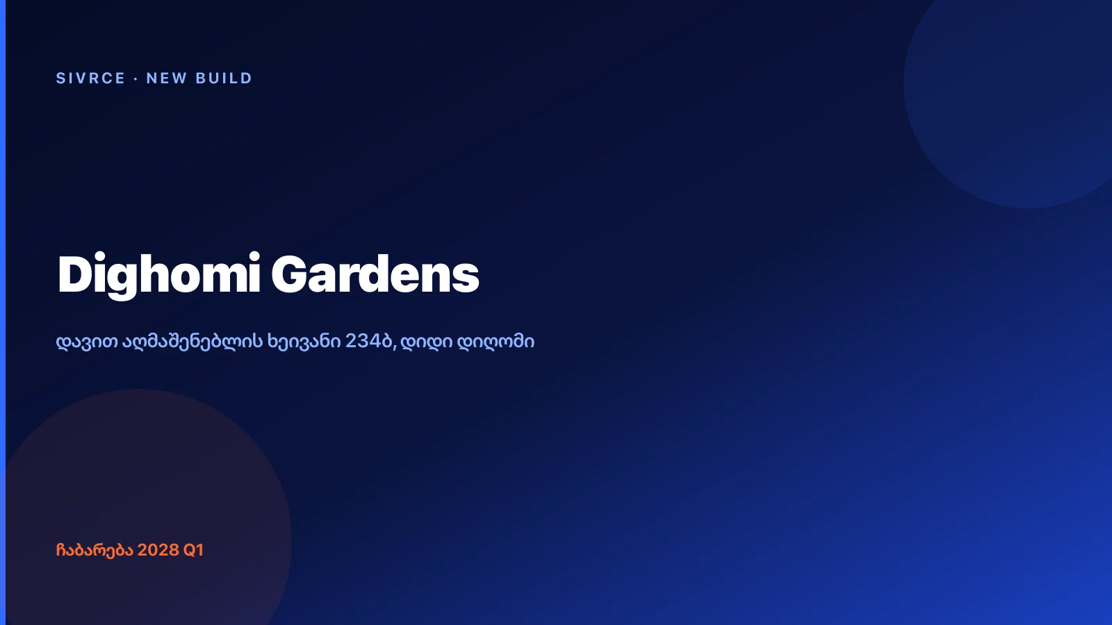 Dighomi Gardens