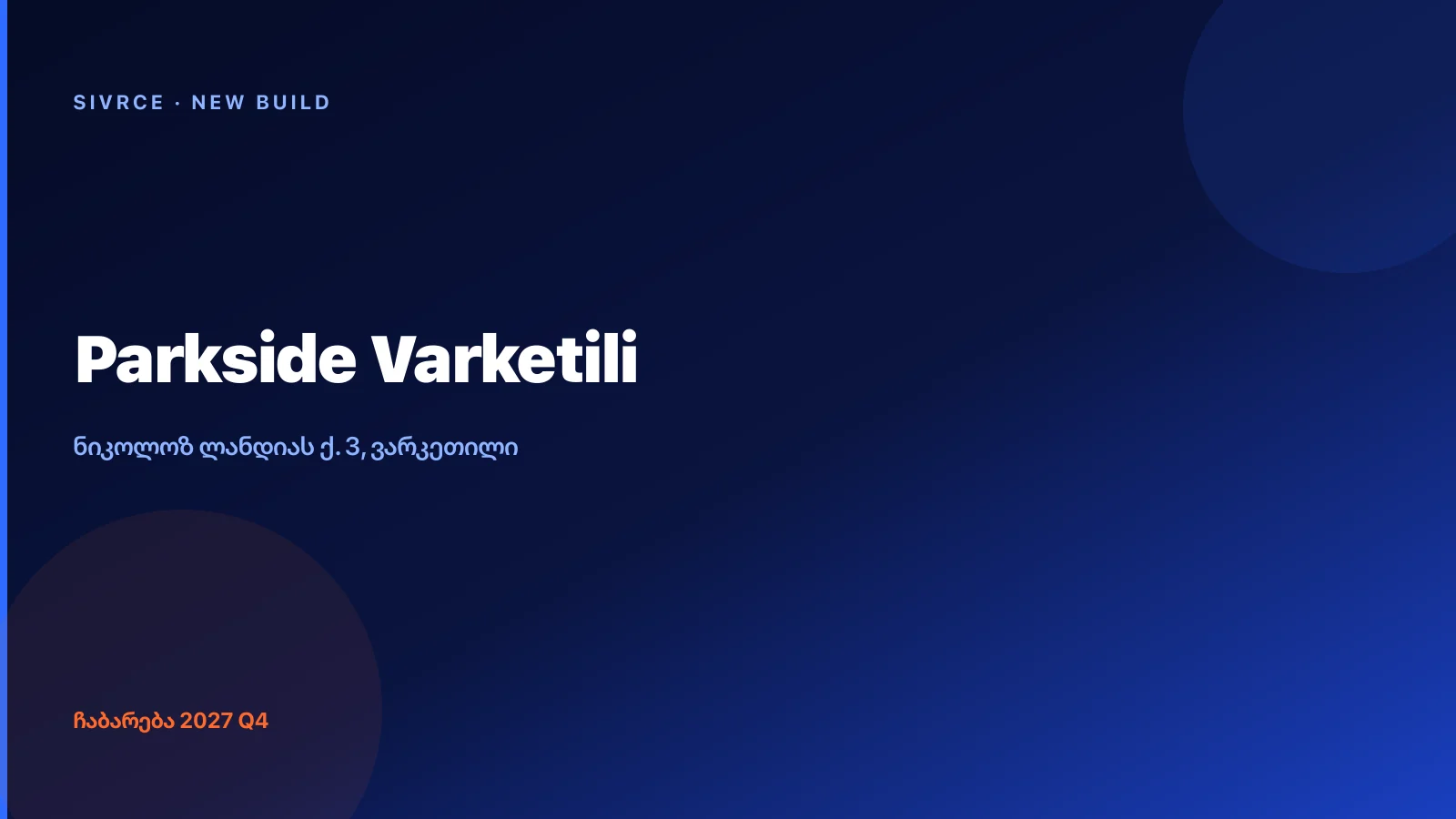 Parkside Varketili